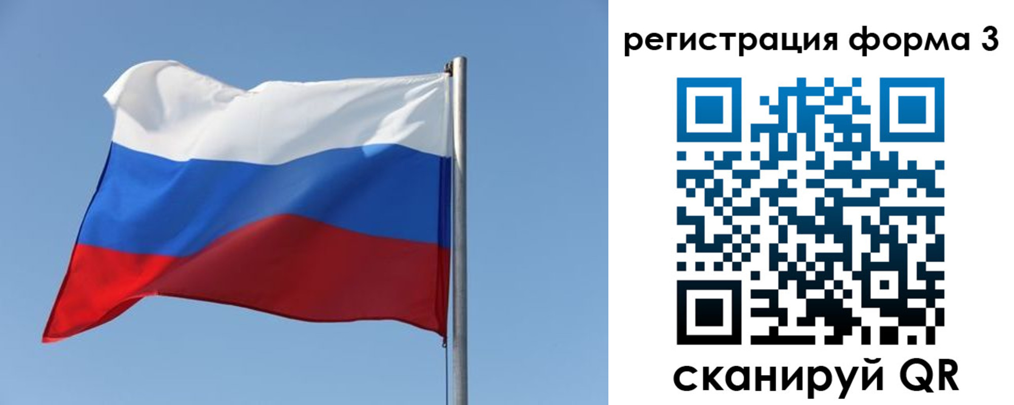 прописка законно в Нефтекумске