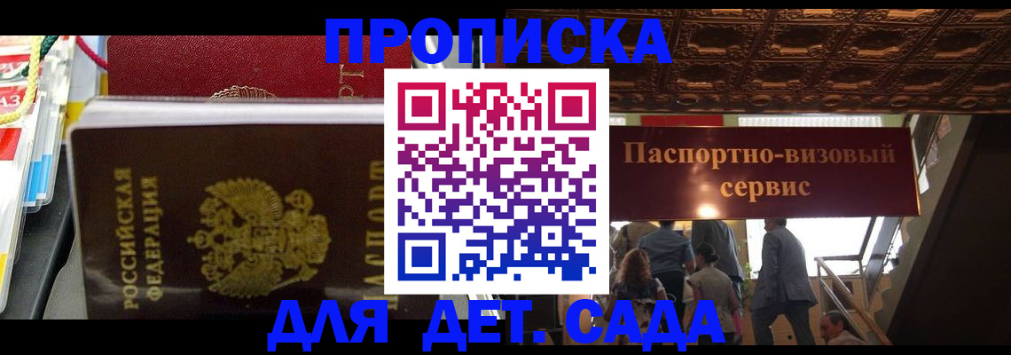 миграционный учет в Нефтекумске